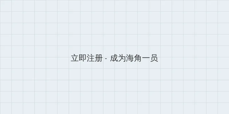 凶暴鸭 用户注册入口